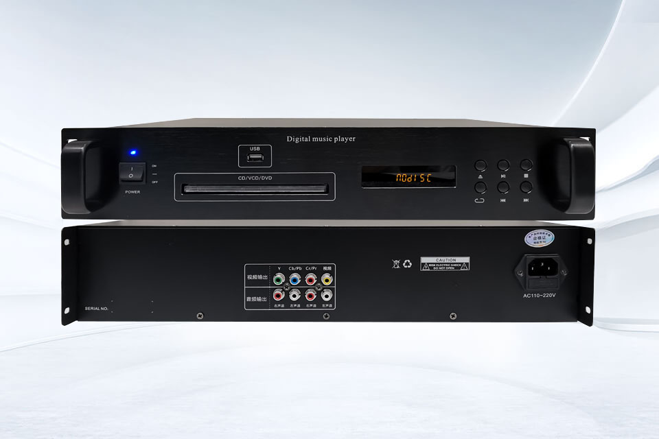 公共广播会议系统